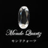 Loose Mondo Quartz <Tanzania> Oval Cut with Case [co-g0116]
