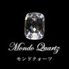 Loose Mondo Quartz <Tanzania> Square Cut with Case [co-g0120]