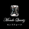 Loose Mondo Quartz <Tanzania> Square Cut with Case [co-g0122]