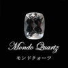 Loose Mondo Quartz <Tanzania> Square Cut with Case [co-g0120]