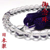 [20% off Aquarius Zodiac Stone until January 19th (automatic discount at checkout)] Prayer beads, approx. 8mm quartz crystal + amethyst, for women, made in Japan [co-g0144]