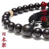 【パワーズウッド】念珠　黒檀×ルチルクォーツ　男性用　丸  [pb-g0005]