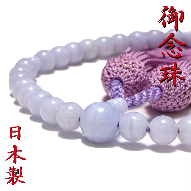 ブルーレースお念珠 御念珠・数珠 ブルーレースアゲート - 8mm玉【桐箱付】 | 天然石