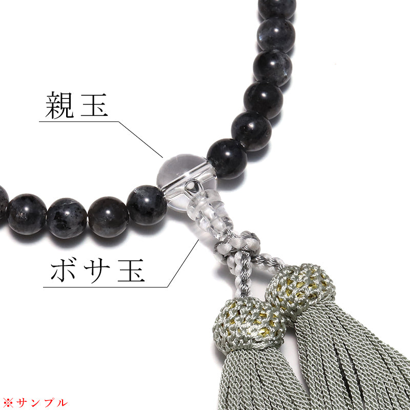 翡翠＜ミャンマー産＞　親玉・ボサ玉セット　丸約10mm　念珠用　ランダム発送　 [co-g2440]