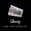 ルース　ヒマラヤクォーツインクォーツ　＜ヒマラヤ産＞　不定形　ケース付き  [co-g0214]