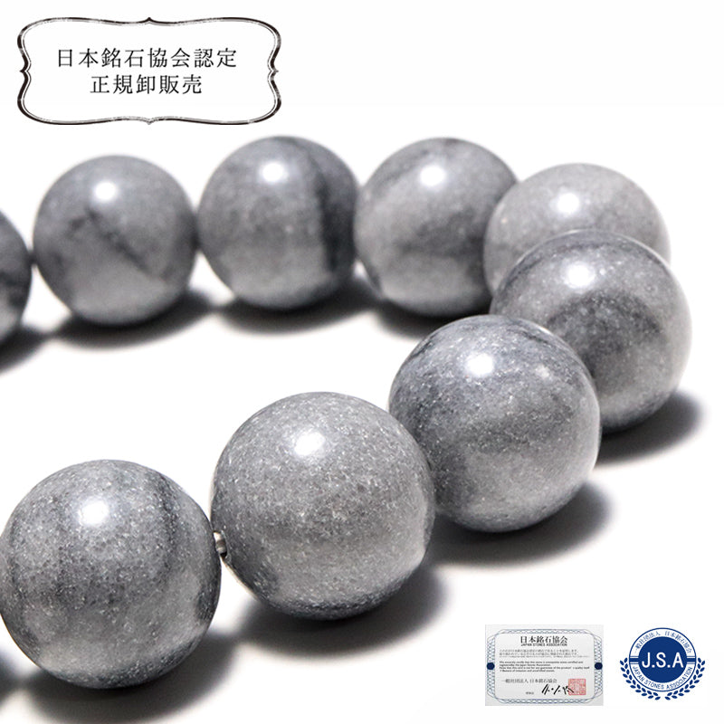 [Japanese Famous Stone] Breath Karst Stalactite <Ehime Prefecture> Round [br-g8069]