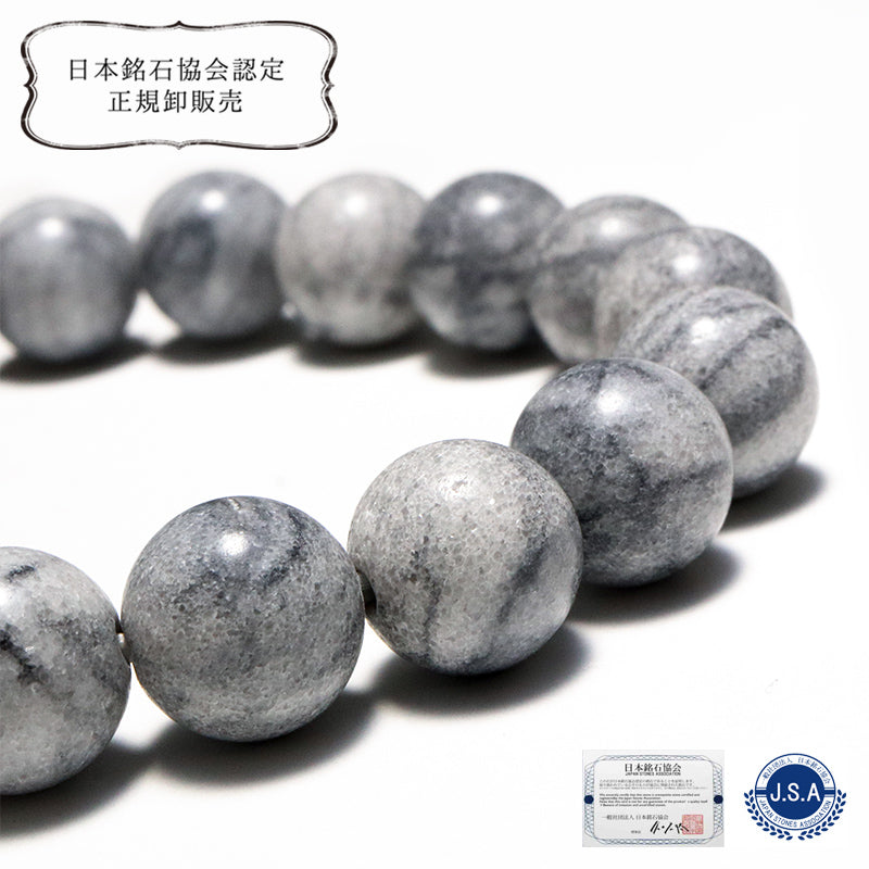 [Japanese Famous Stone] Breath Karst Stalactite <Ehime Prefecture> Round [br-g8069]