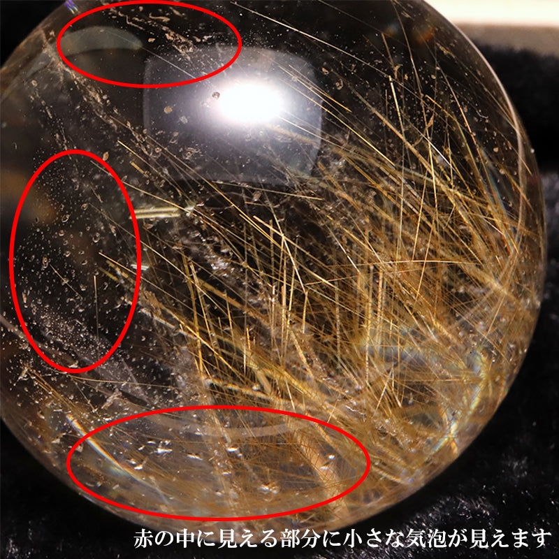 [One of a kind] Round ball of Manihar quartz with rutile, from Manihar, India, approx. 38mm, Himalayan quartz [co-g0005]