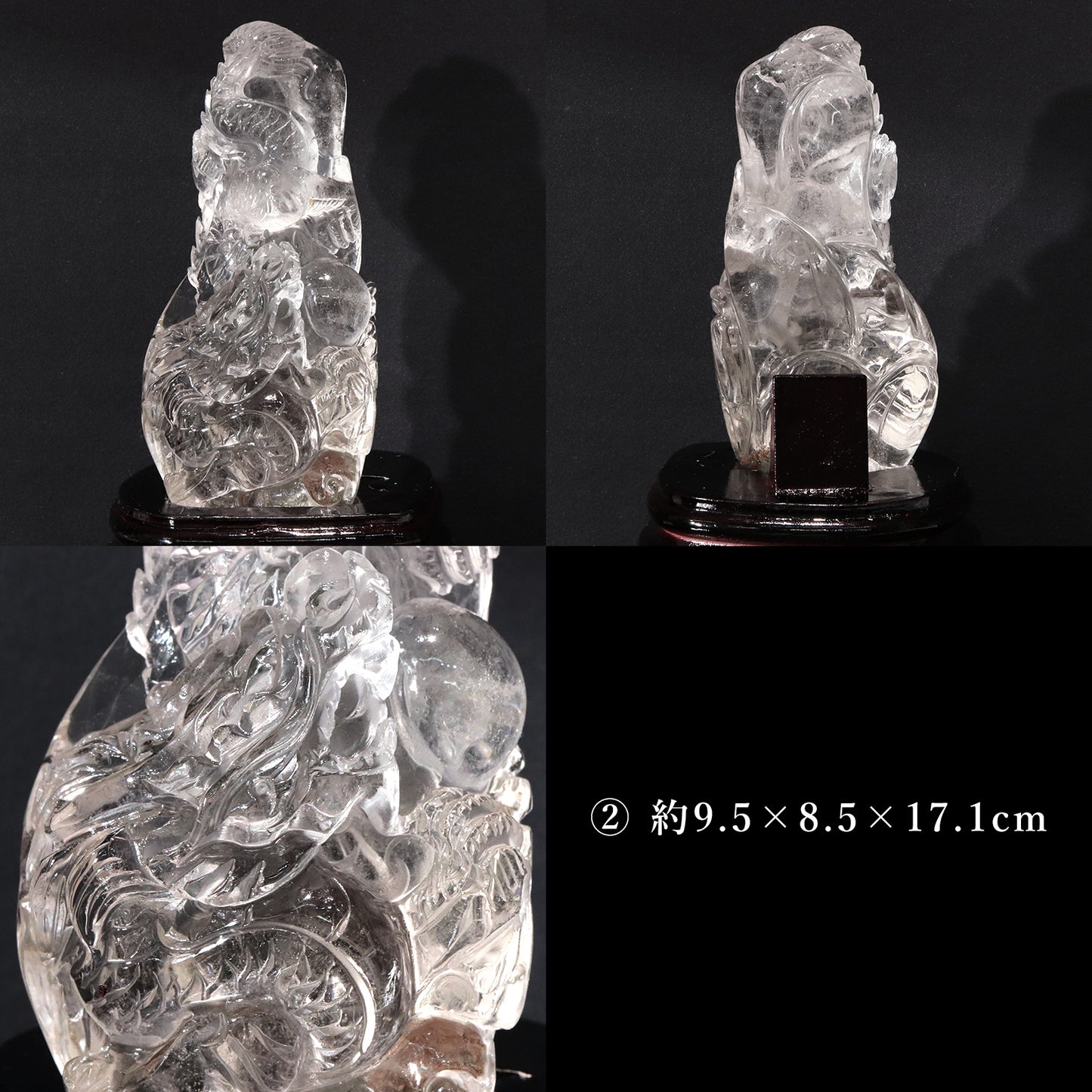 【動画】【一点物】彫り物　水晶　龍　ブラジル産　台付き　全12種類　 [co-g2279]