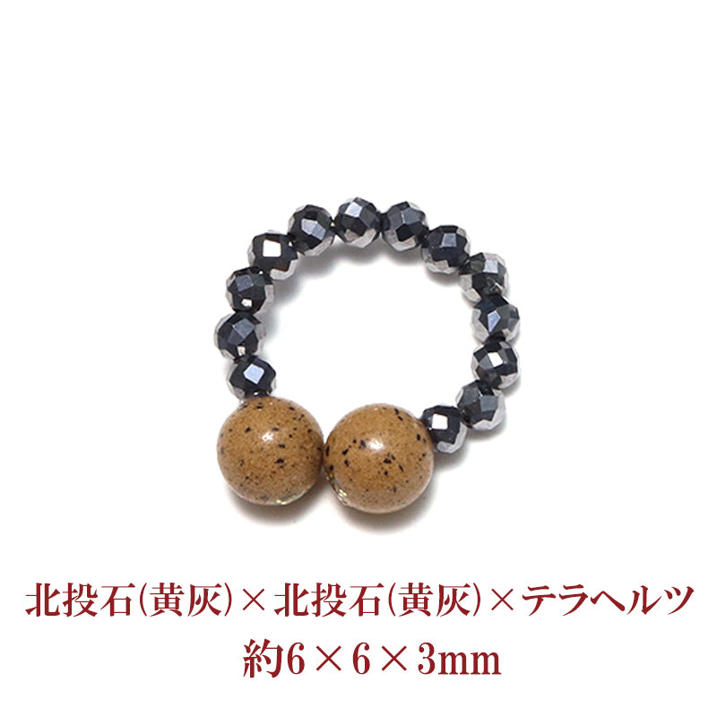 【ことほぎ】耳つぼ　イヤーカフ　磁石 (じせき)　北投石　テラヘルツ　全8種　日本製 [co-g0537]