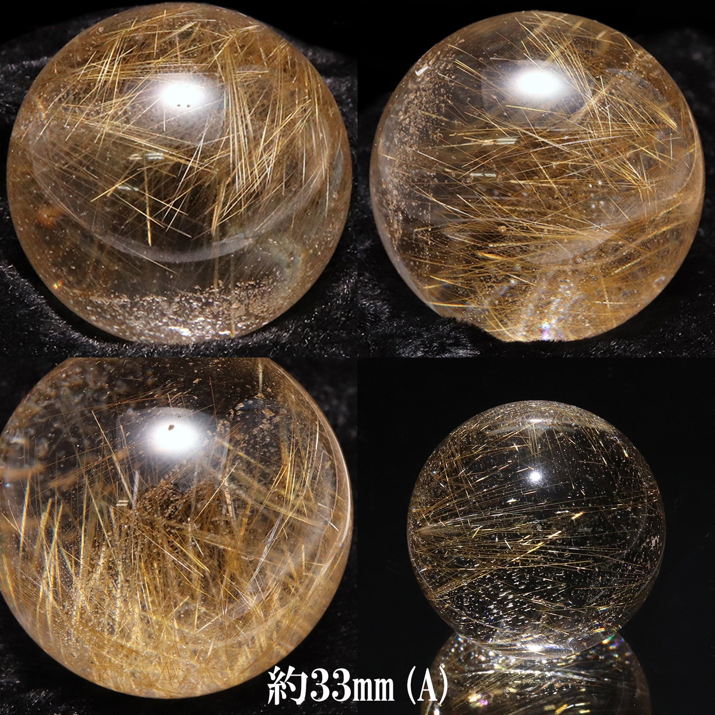 [One of a kind] Round ball of Manihar quartz with rutile, from Manihar, India, approx. 38mm, Himalayan quartz [co-g0005]