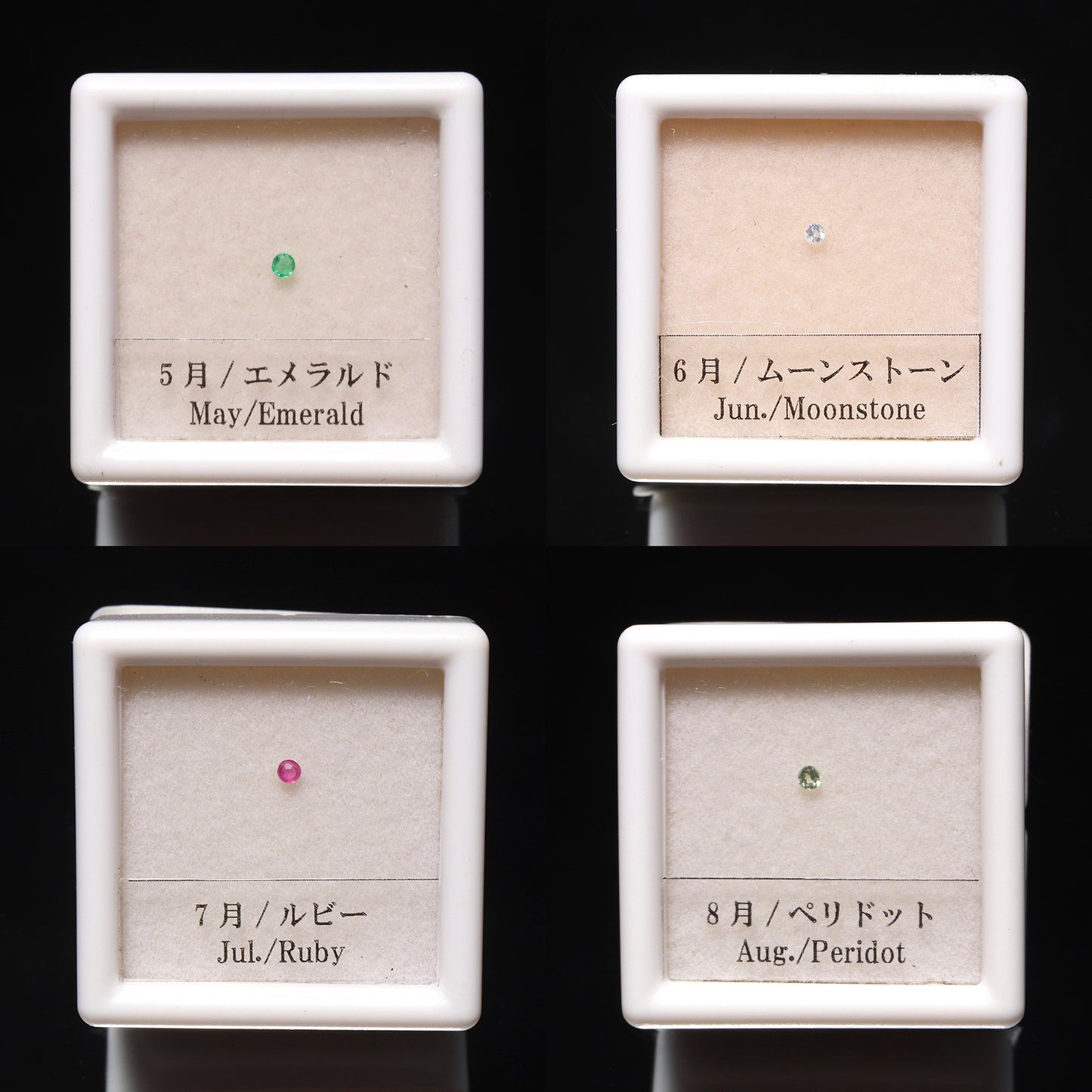 ルース　誕生石　バースデールース　カット　約1.3～1.5mm [co-g3135]