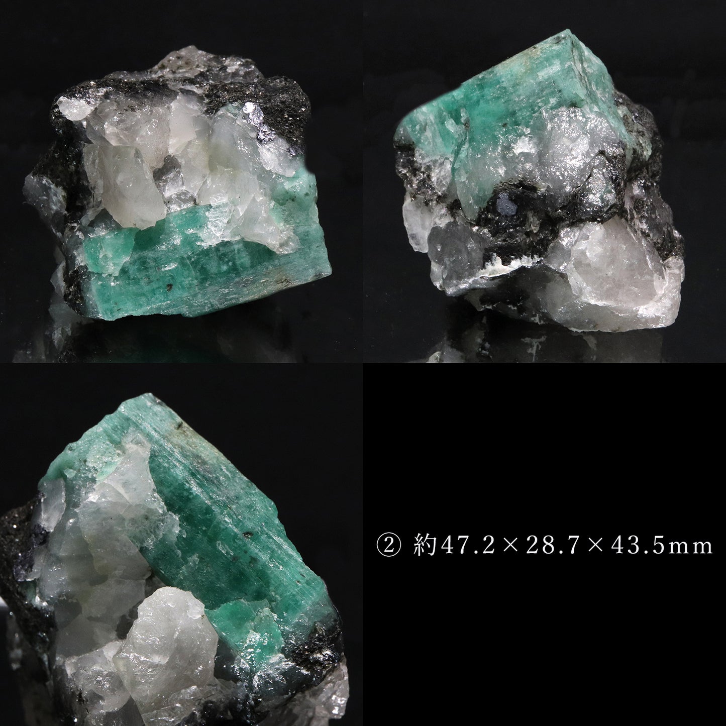 エメラルド＜コロンビア/ムゾー鉱山産＞　原石 [co-g2341]