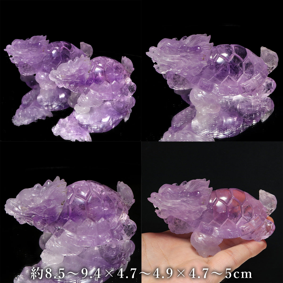 彫り物　ラベンダーアメジスト　龍亀(ロングイ)　約7.5～15×4.7～9.5×4.5～8.5cm ランダム発送 [co-g3259]