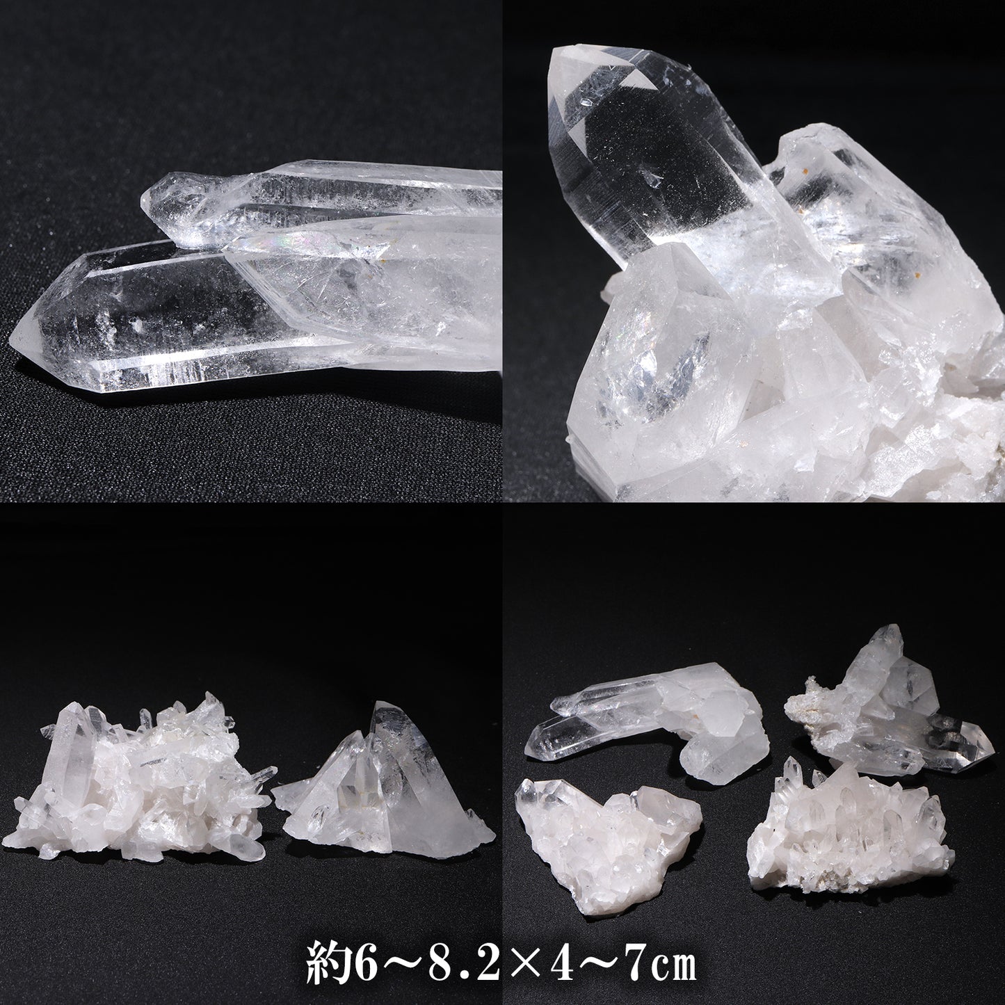 アーカンソー水晶＜アメリカ/アーカンソー州産＞　クラスター　ランダム発送  [co-g2874]