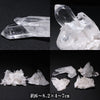 アーカンソー水晶＜アメリカ/アーカンソー州産＞　クラスター　ランダム発送  [co-g2874]