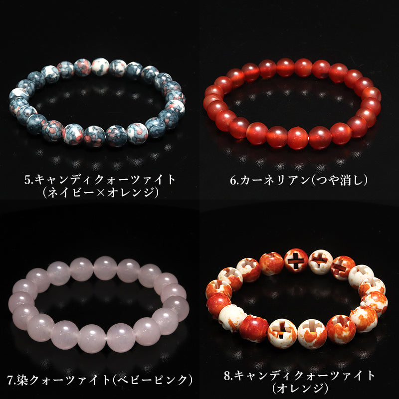 【現品限り】【割引不可】激安ブレス　Vol.1　全11種 [co-g1510]