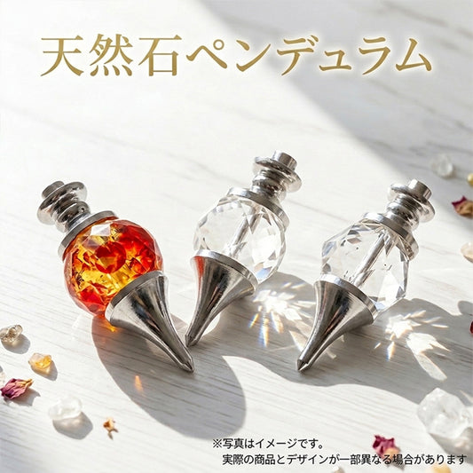 【現品限り】メタルペンデュラム　カット　約13～16ｍｍ　全3種類 [co-g3422]