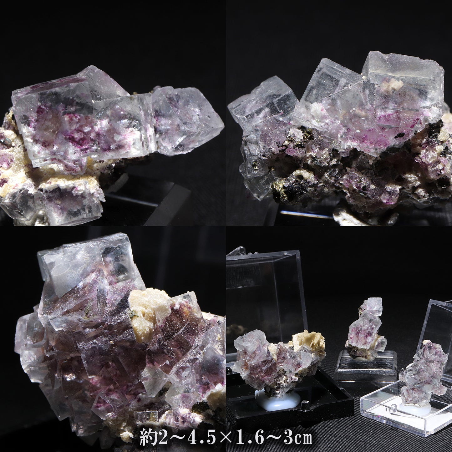 バイカラーフローライト＜中国/内モンゴル銀都鉱山産＞ 　原石 [co-g2894]
