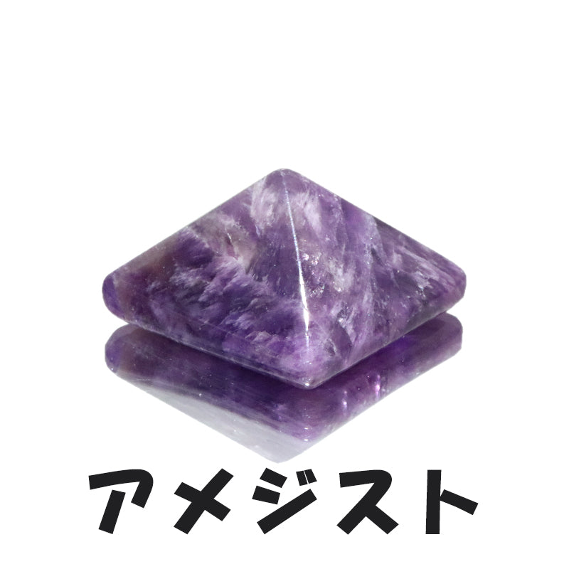 置物　ピラミッド　約3cm×約1.8～2cm  [co-g0910]