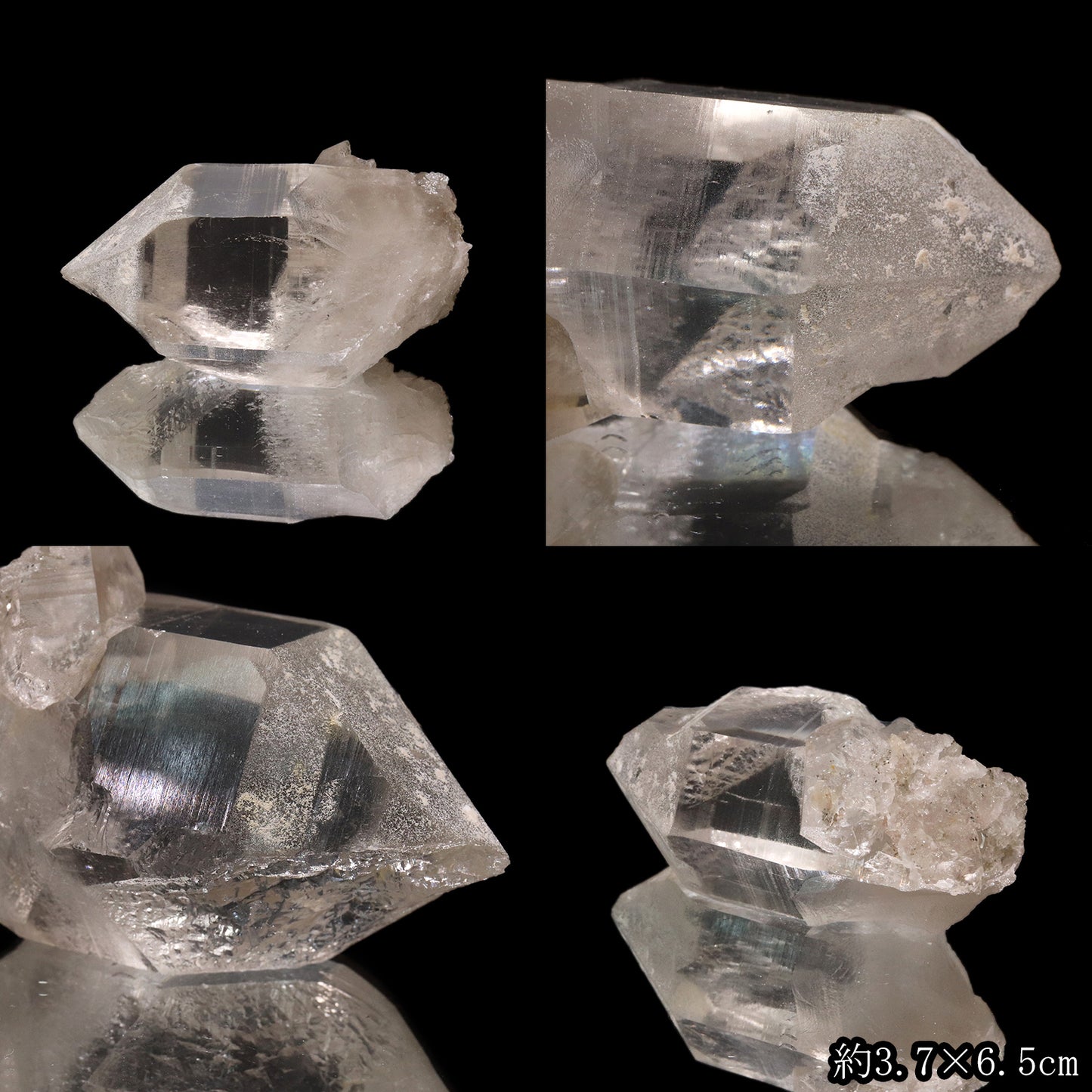 カイラス水晶＜チベット産＞　原石 [co-g2419]