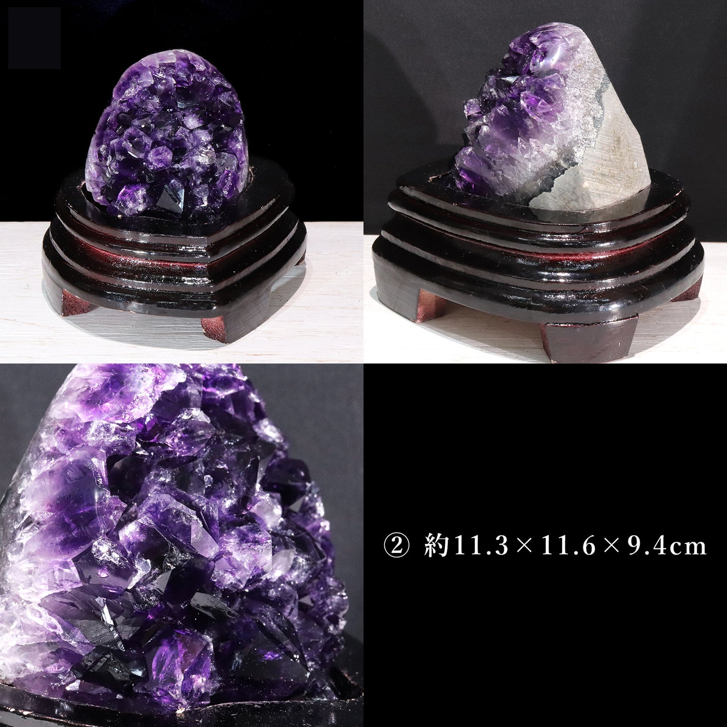 アメジスト＜ウルグアイ産＞　台付き　クラスター　全11種類　[co-g2317]