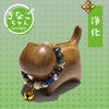 【ことほぎ】【パワーズウッド】置物　宝来猫　首輪付き　全4種  [co-g2118]