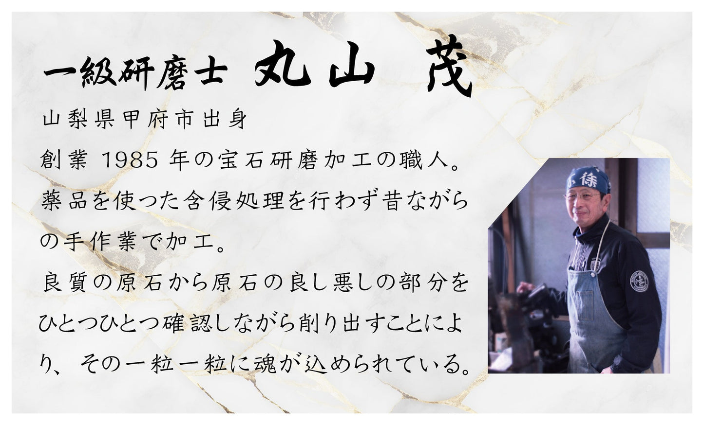 ブレス　天然水晶＜ブラジル産＞　山梨研磨　128面ハンドカット  [co-g1427]