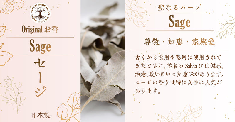 【まとめ買い割引可能！】【パワーズウッド】　線香　約50本　桐箱入り　無香料　無添加　日本製  [co-g0994]