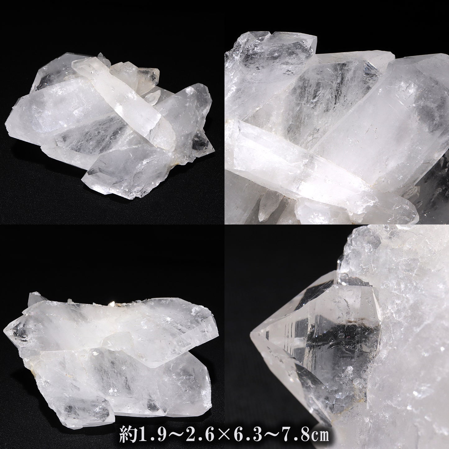 バロチスタン水晶＜パキスタン/バルチスタン産＞ クラスター [co-g2228]