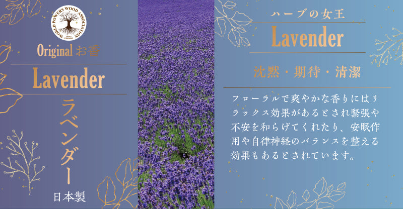 【パワーズウッド】　コーン型お香　筒型10個入り　無香料　無添加　日本製  [co-g0992]