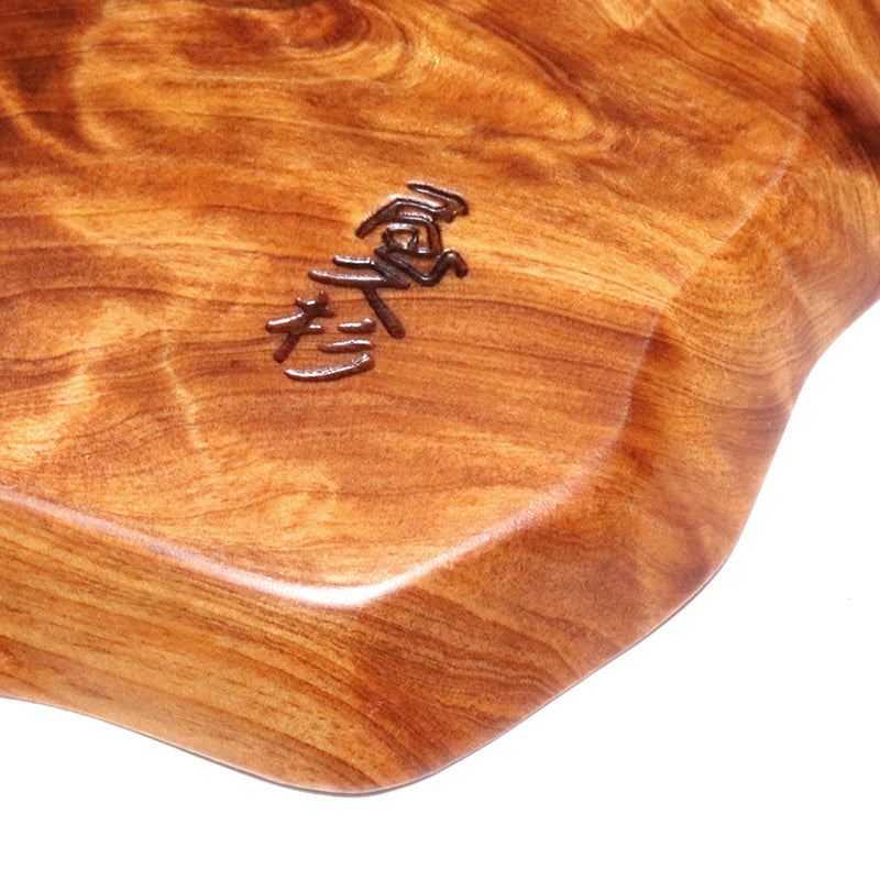 ディスプレイ・台座　屋久杉＜鹿児島県/屋久島産＞  [co-g2116]