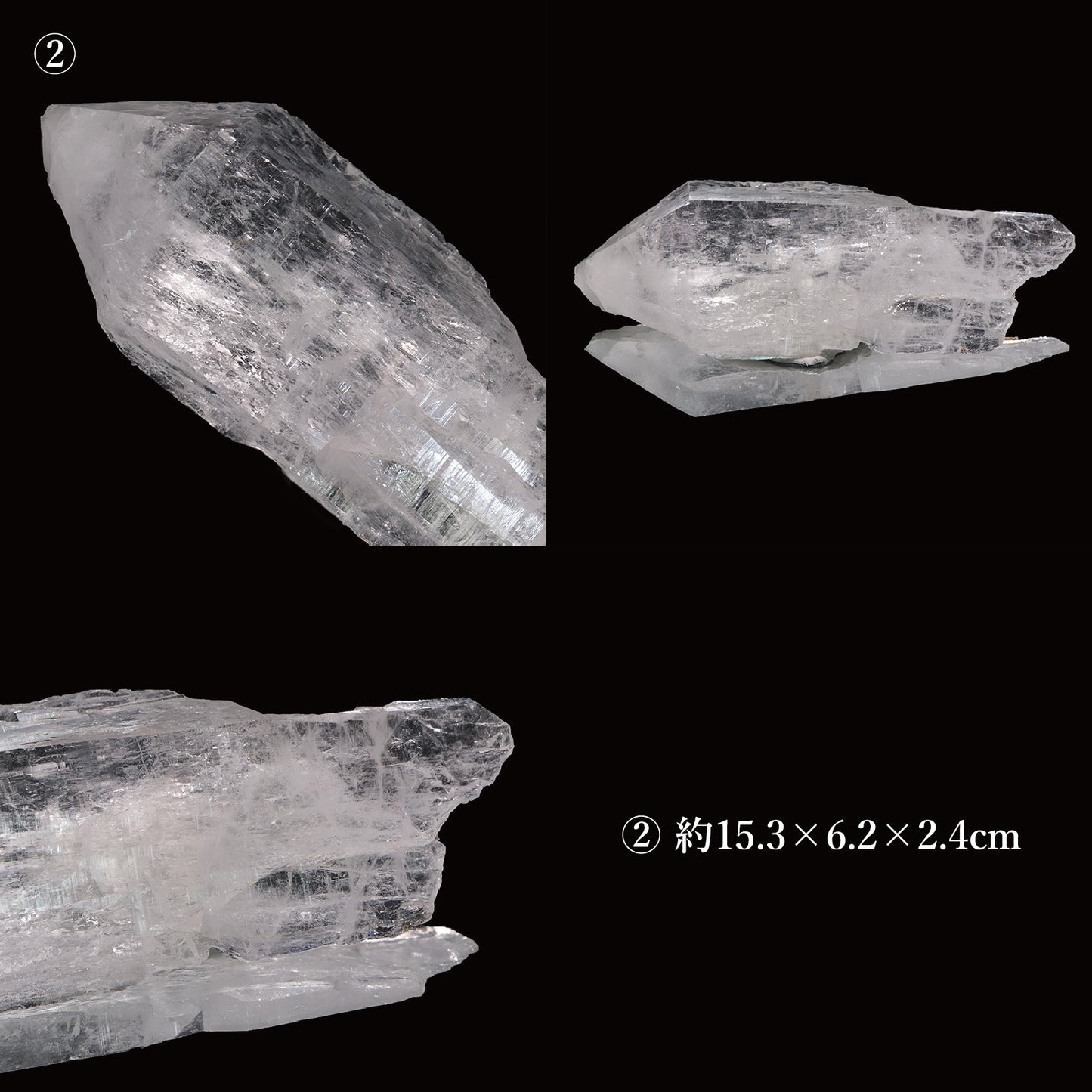 マニハール水晶＜インド/マニハール地方産＞　ヒマラヤ水晶　クラスター  [co-g2355]