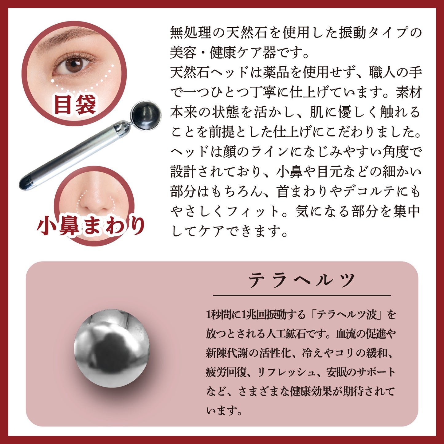 【ことほぎ】マルチケア美顔器　マッサージ　専用ケース付　 [co-g2535]