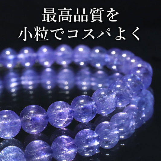 【動画】ブレス　タンザナイト＜タンザニア産＞　丸[co-g2035]