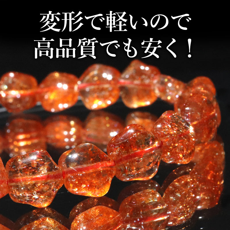 【動画】ブレス　サンストーン＜タンザニア産＞　星型  [co-g2037]