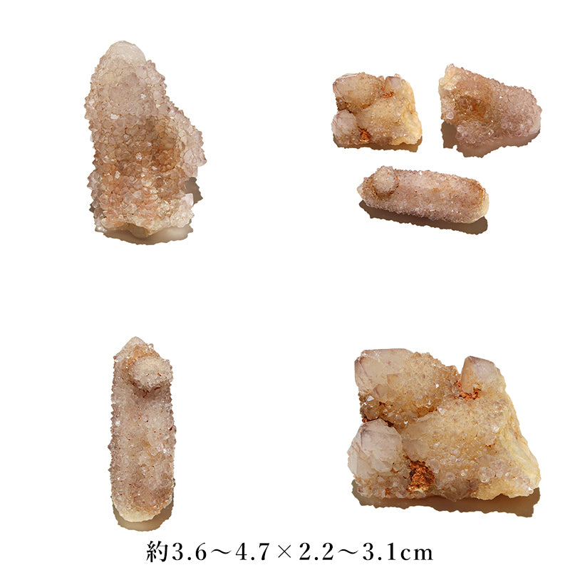 カクタスアメジスト(サボテン水晶)＜南アフリカ産＞　原石 [co-g2834]