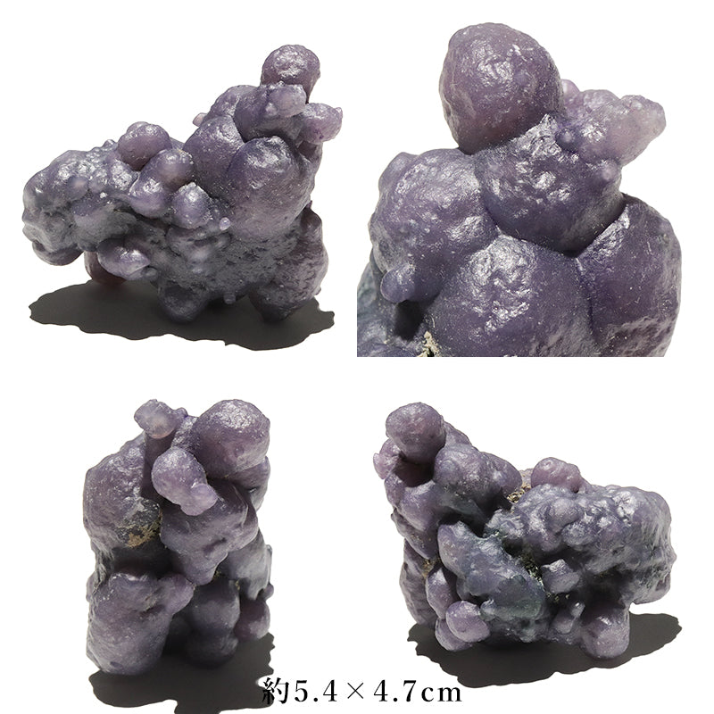 グレープカルセドニー＜インドネシア産＞　原石 [co-g2833]