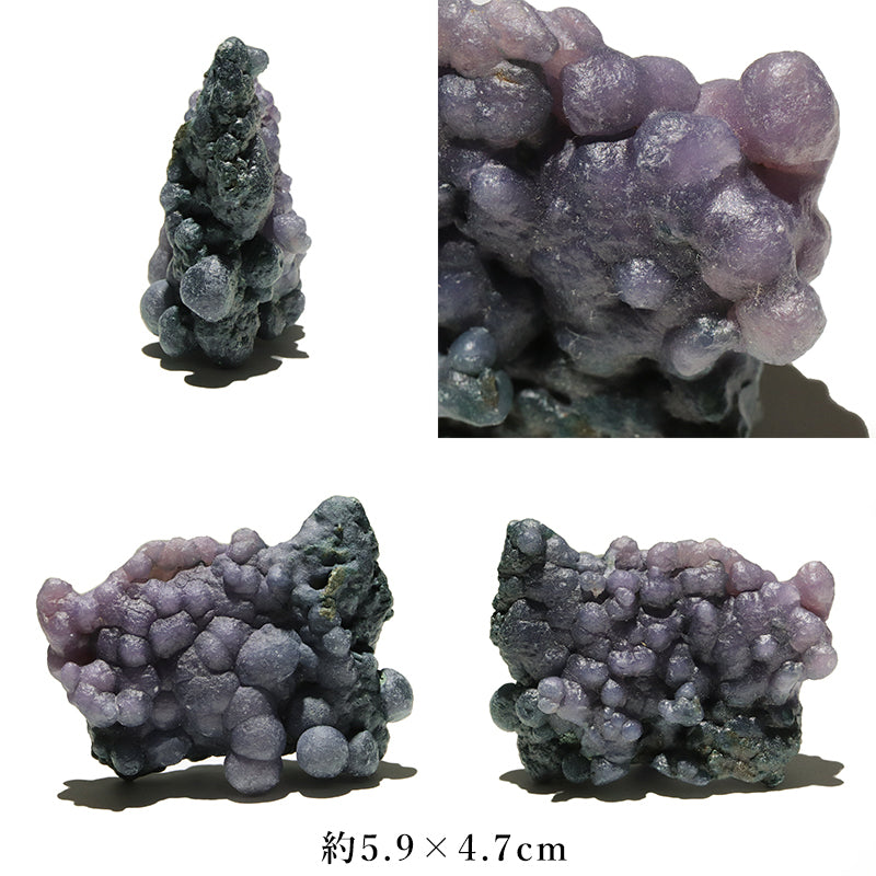 グレープカルセドニー＜インドネシア産＞　原石 [co-g2833]