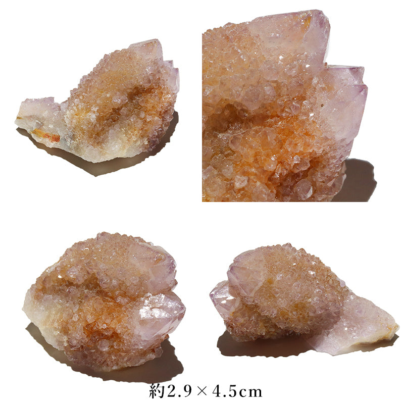 カクタスアメジスト(サボテン水晶)＜南アフリカ産＞　原石 [co-g2834]