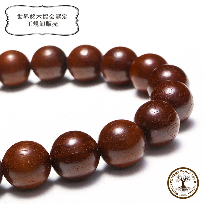 Powerswood Rosewood Bracelet (Thailand, India, Myanmar) Round [br-g9058]