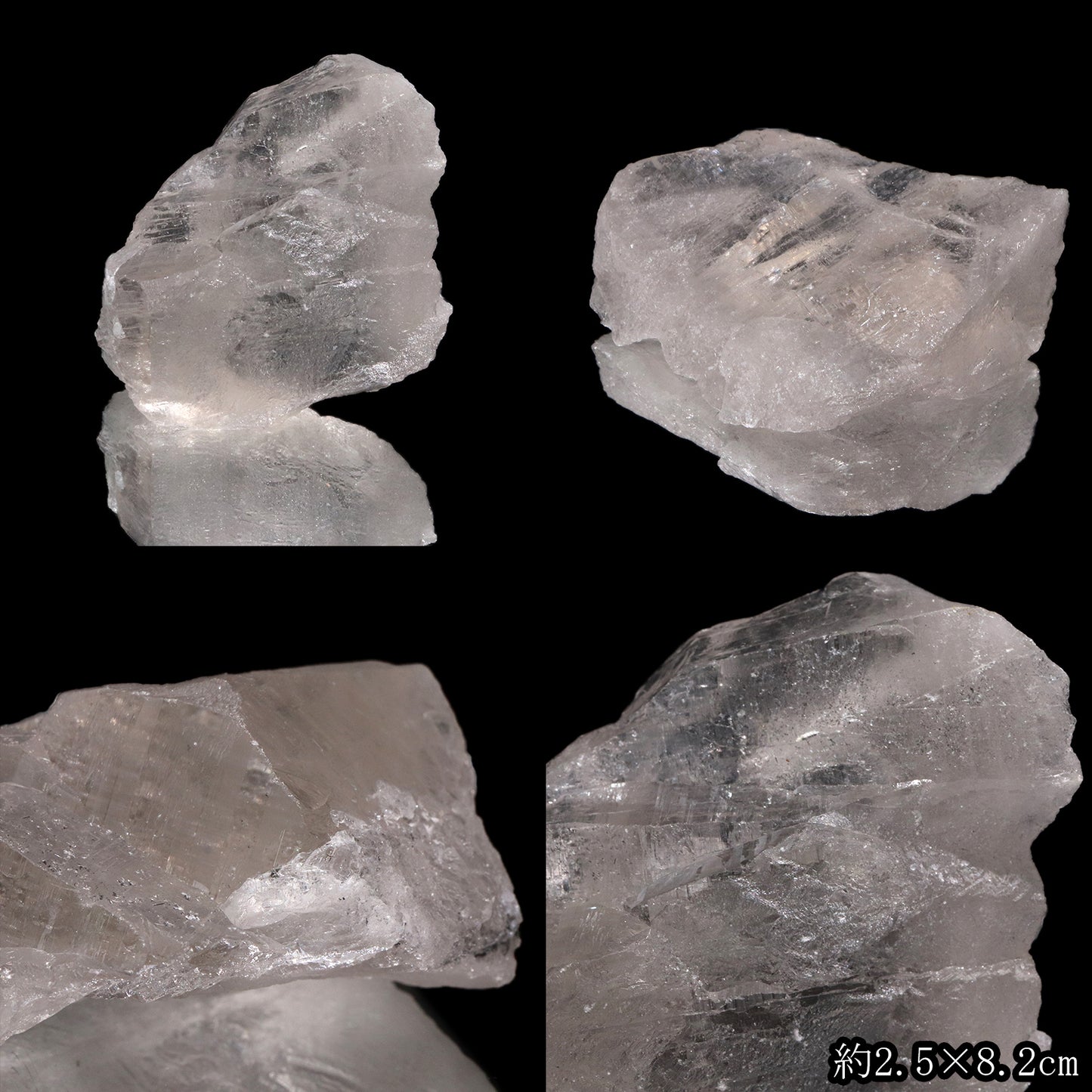 カイラス水晶＜チベット産＞　原石 [co-g2419]