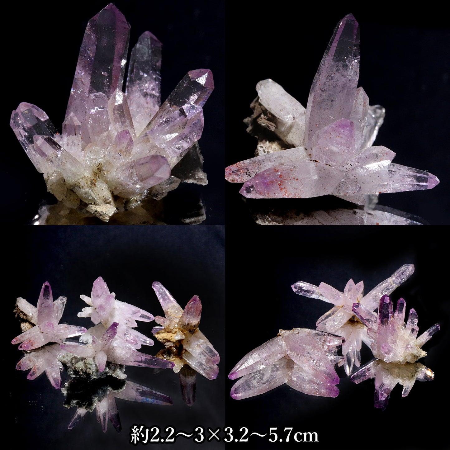 ベラクルスアメジスト＜メキシコ産＞　クラスター  [co-g2577]