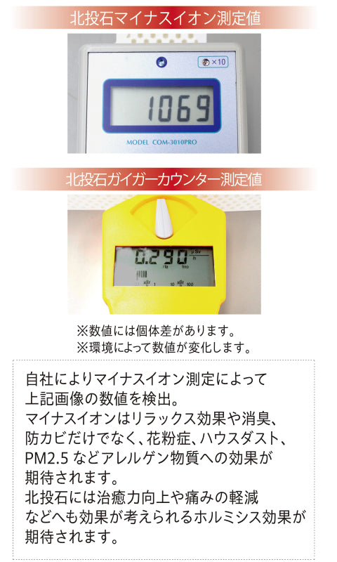 【ことほぎ】北投石健康パッチ　1シート　5枚入り   [co-g1581]