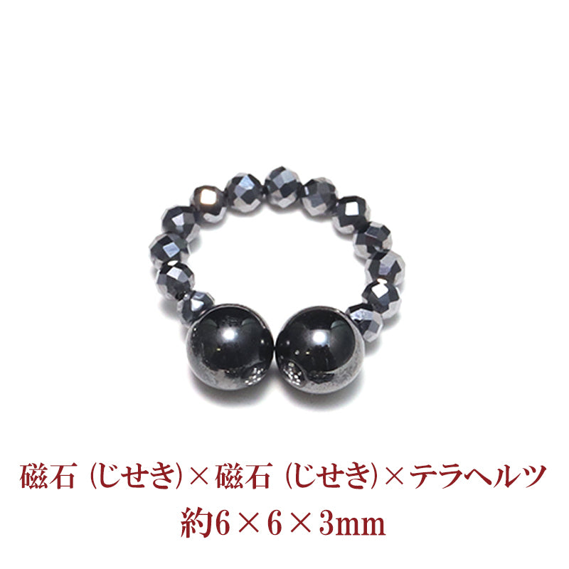 【ことほぎ】耳つぼ　イヤーカフ　磁石 (じせき)　北投石　テラヘルツ　全8種　日本製 [co-g0537]