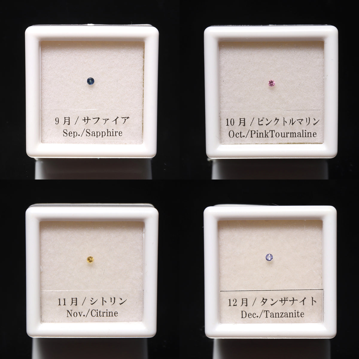 ルース　誕生石　バースデールース　カット　約1.3～1.5mm [co-g3135]