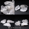 アーカンソー水晶＜アメリカ/アーカンソー州産＞　クラスター　ランダム発送  [co-g2874]