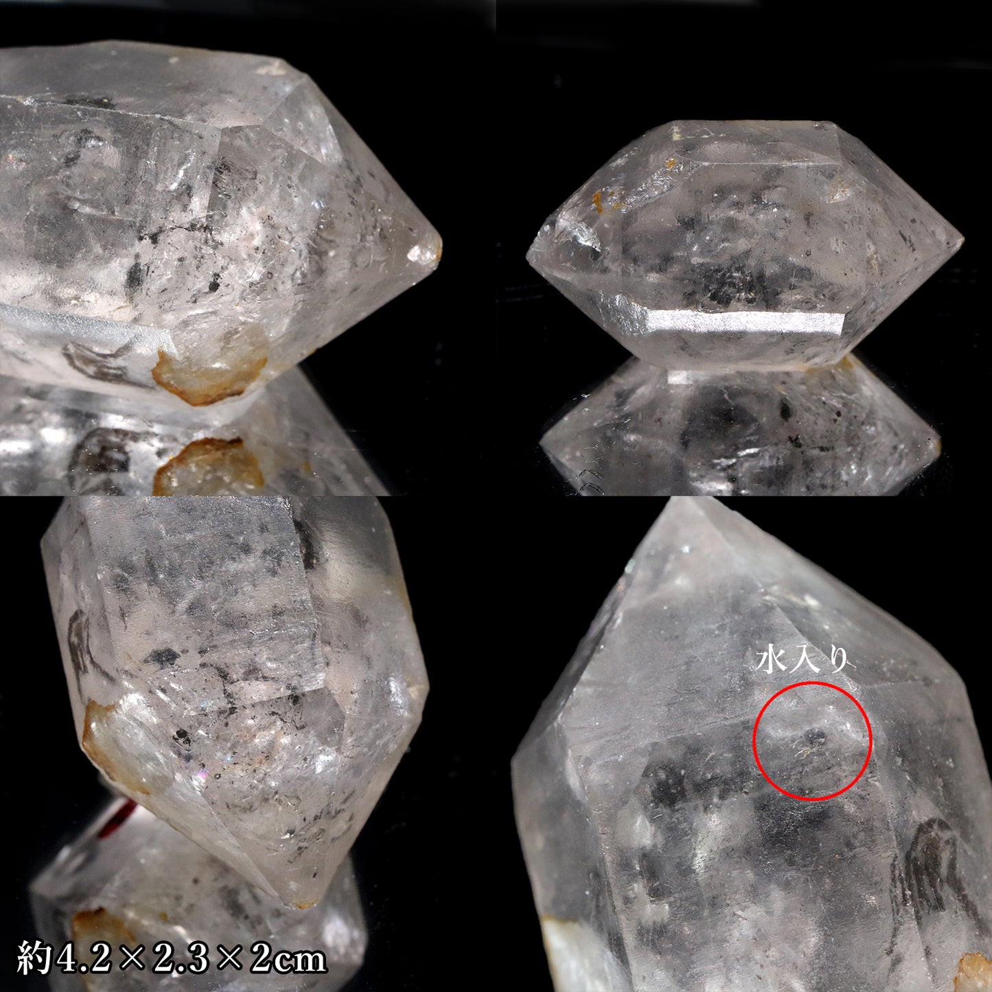 【一点物】【動画】水入り　エレスチャル＜中国産＞　ダブルポイント  [co-g2401]