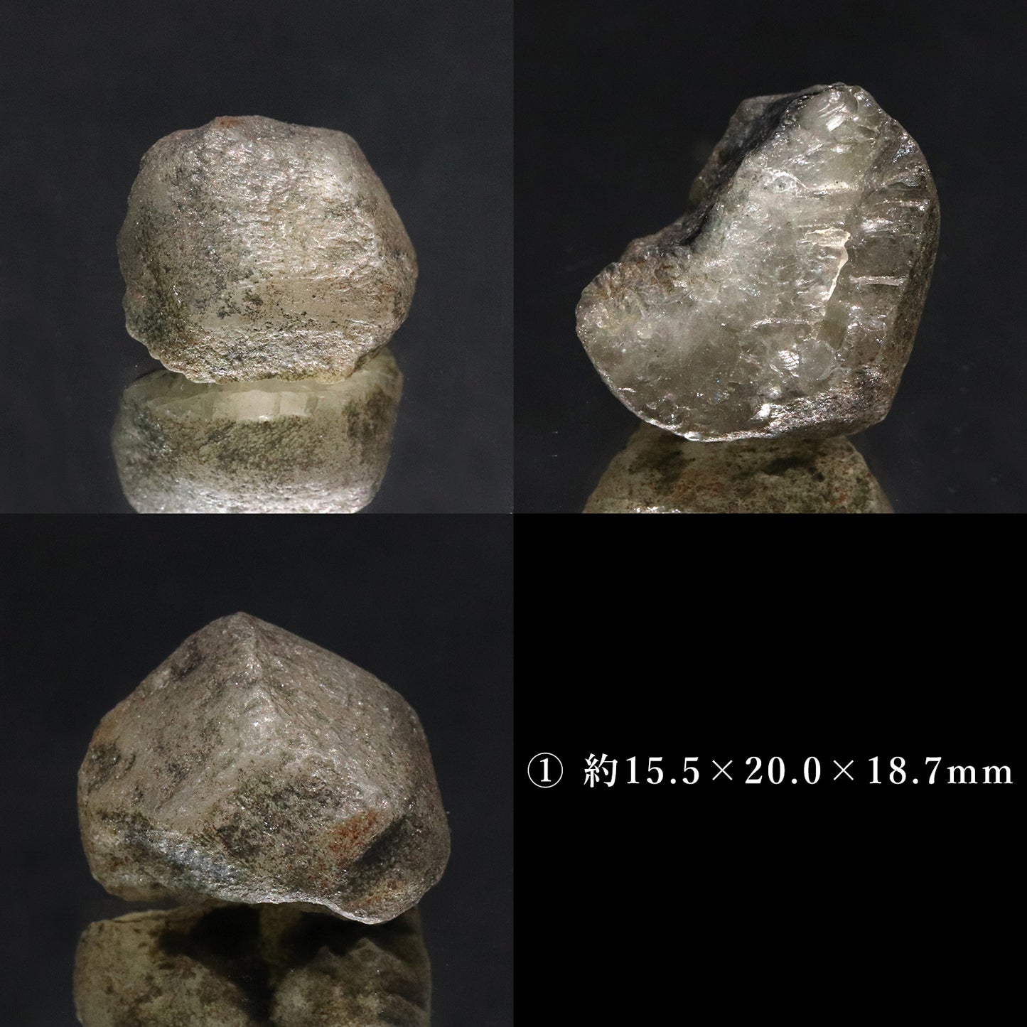 フェナカイト＜ブラジル産＞　原石　証明書付き［co-g2335］