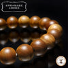 手链 绿檀木<南美、秘鲁等>圆形 [br-g9088]